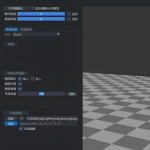 Virdyn YanDong 7 Camera Markerless Motion Capture - Image 3